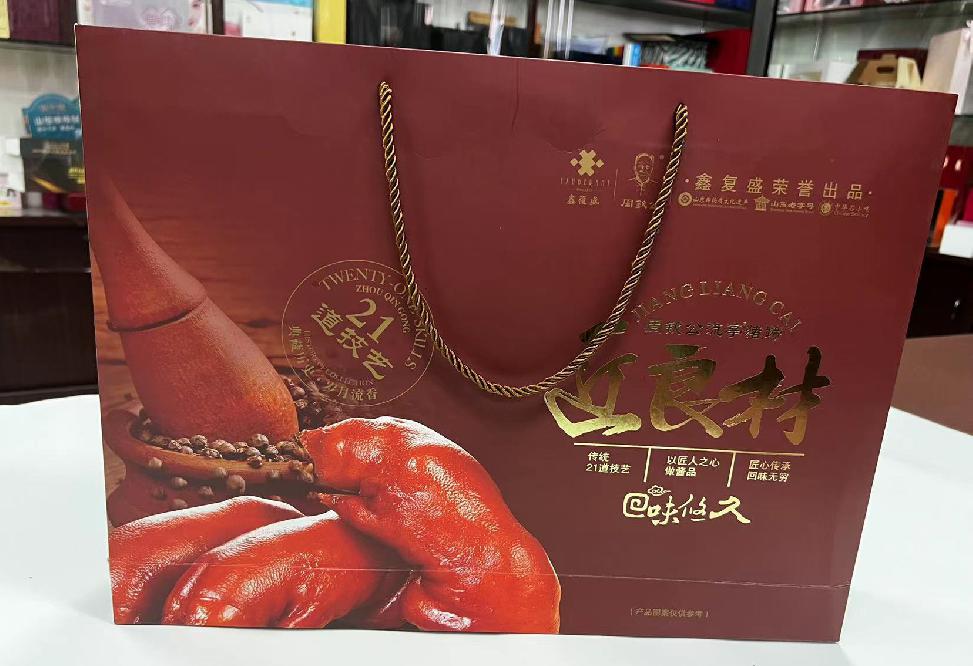 定兴礼品盒定制
